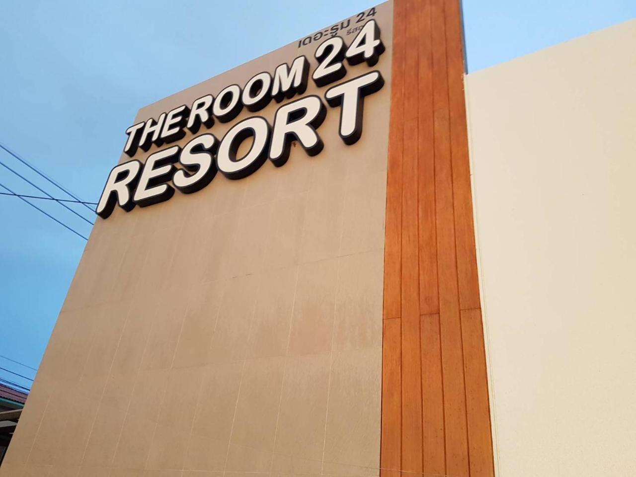 פאתום טאני The Room 24 Resort מראה חיצוני תמונה